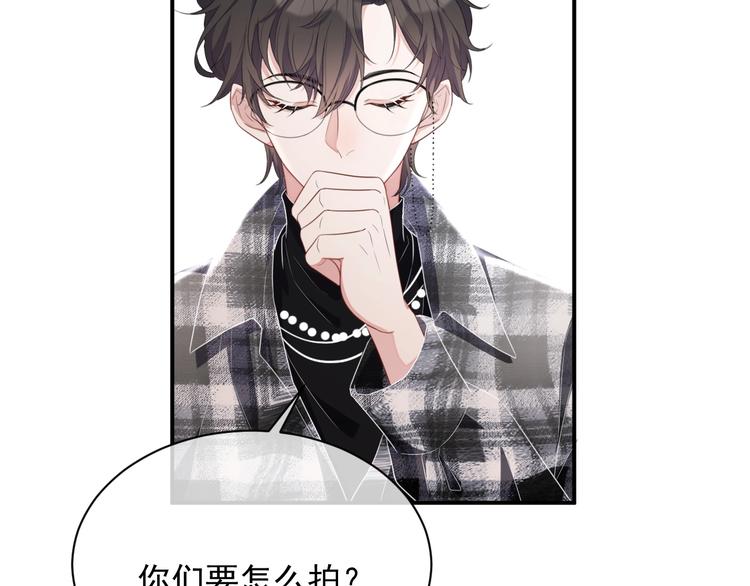 第13话 你欺负我了QAQ106