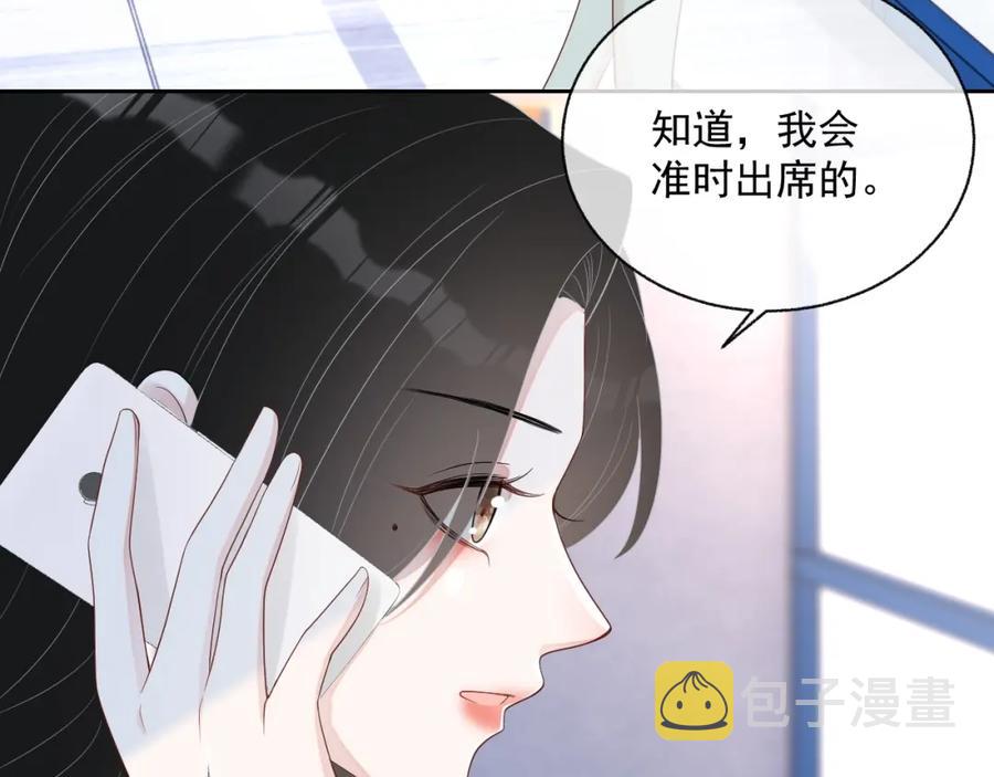 第74话 我是你的79
