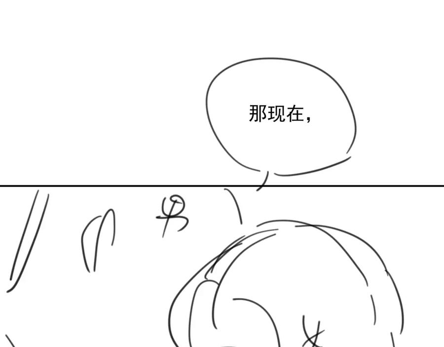 第72话 不会让你受伤106