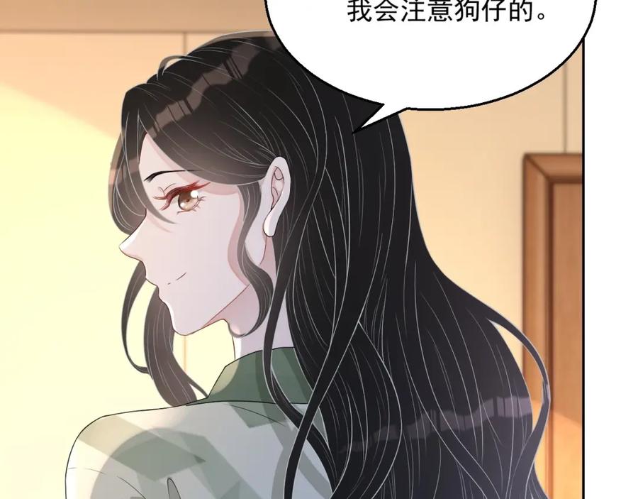 第59话 充电43