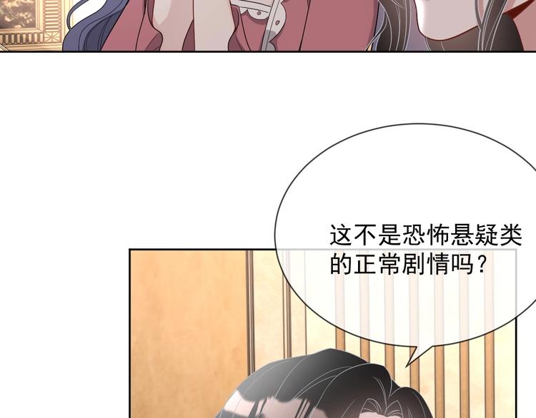 第23话 黑暗中的守护85