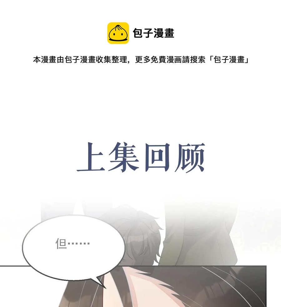 第46话 遇到危险了！0