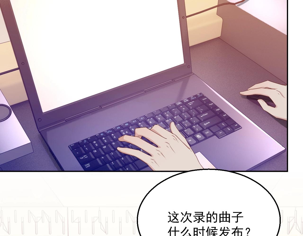 第83话 我们来做些别的51