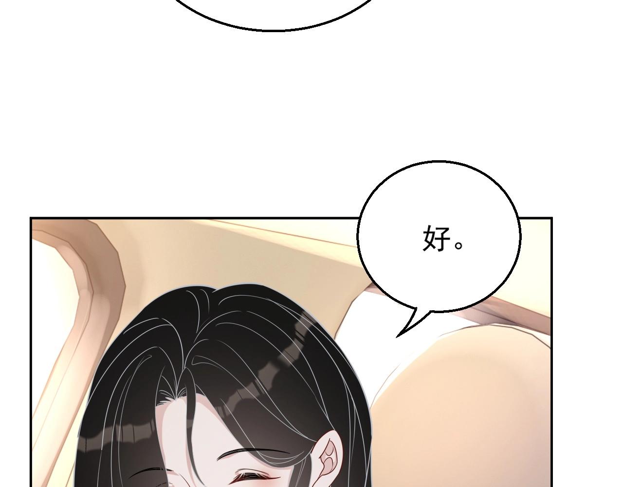 第79话 我想你了51
