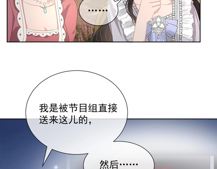 第22话 灰姑娘114