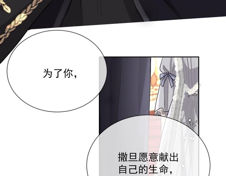 第29话 天使与恶魔115