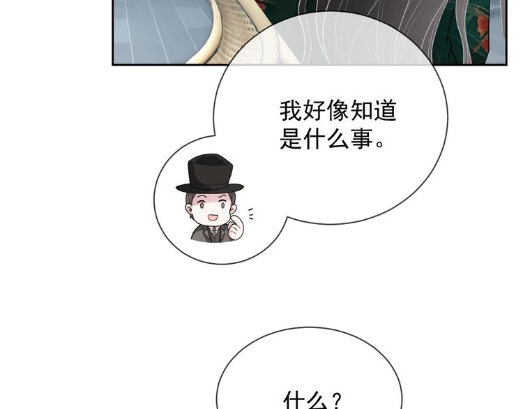 第30话 专属拥抱61
