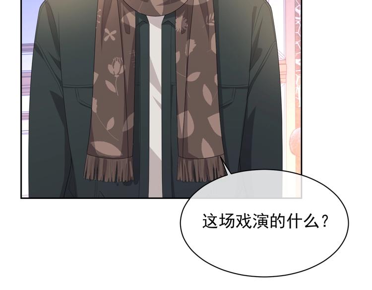 第31话 吃醋了？123