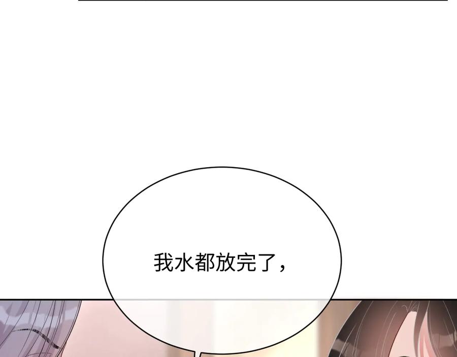 第16话 偷偷关注60