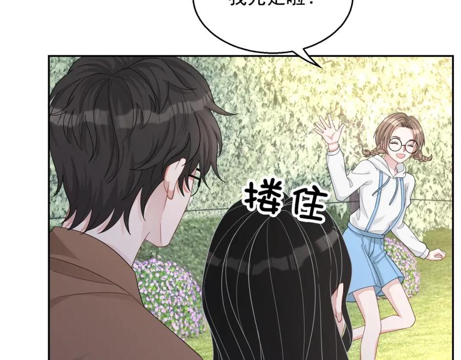 第73话 我想带你回家33