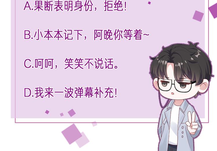 第3话 他是路痴？171