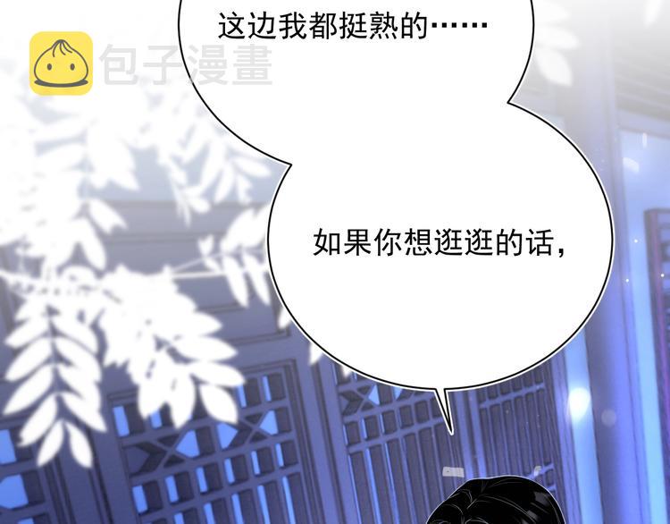 第3话 他是路痴？147