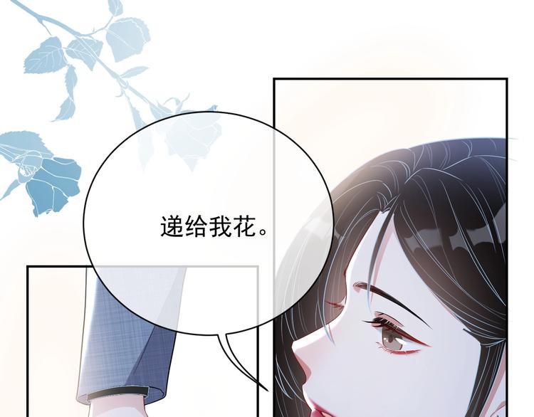 第7话 令人心动的瞬间50