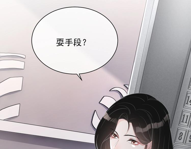 第9话 飒气还击62