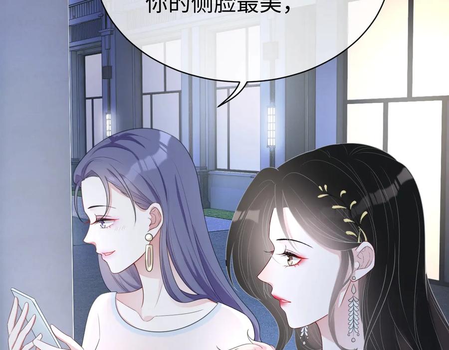 第16话 偷偷关注79