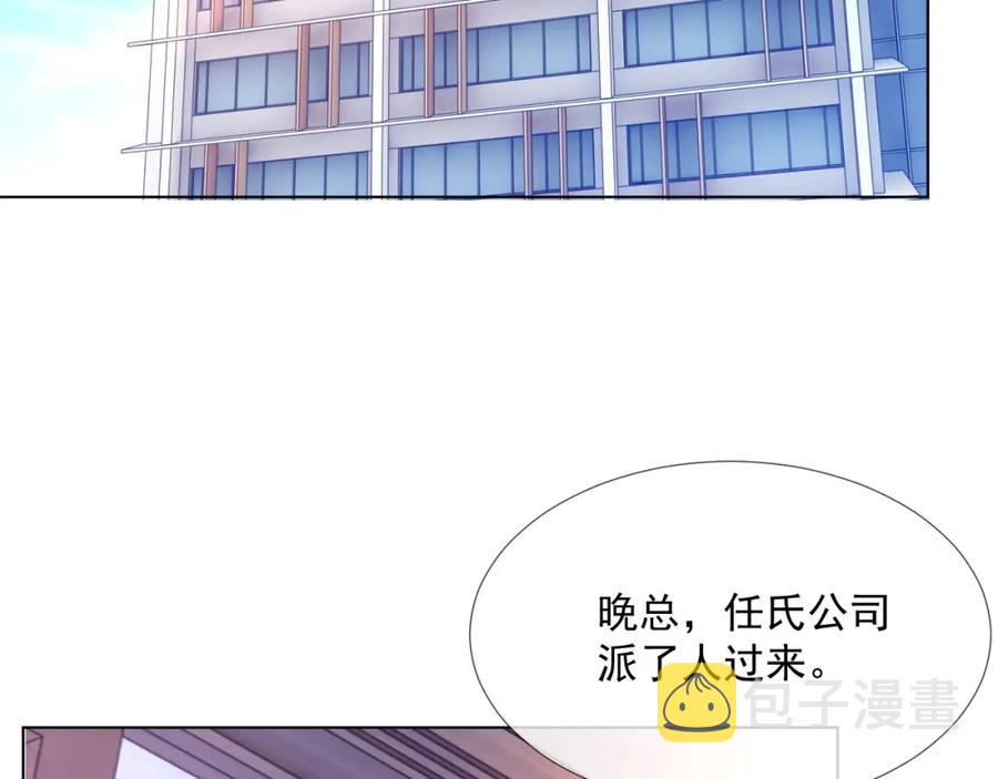 第55话 醋意满满12