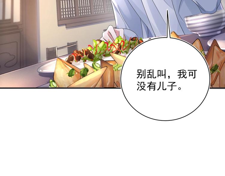 第3话 他是路痴？95