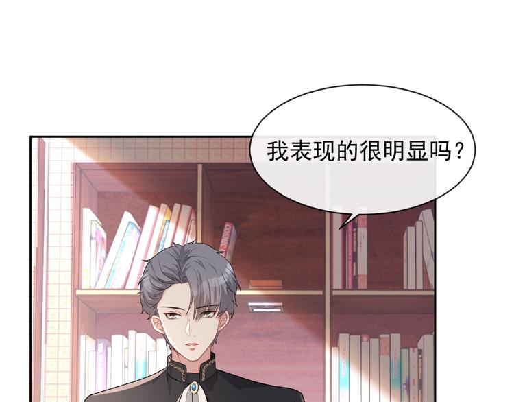 第28话 活着还是死亡？14