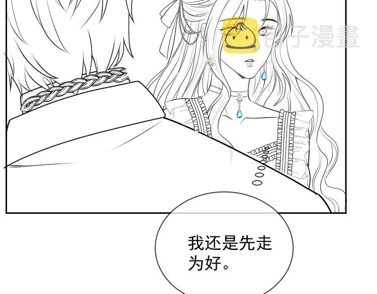 第28话 活着还是死亡？134