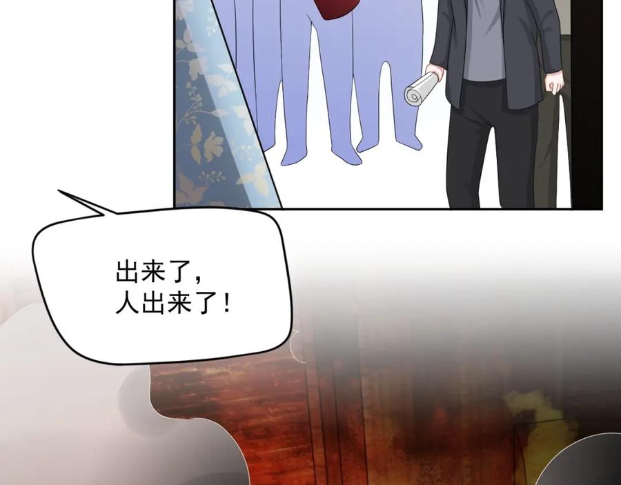 第72话 不会让你受伤63