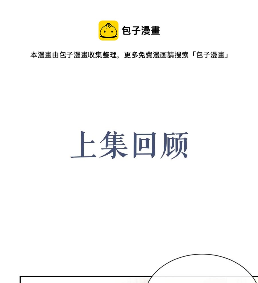 第34话 有喜欢的人0