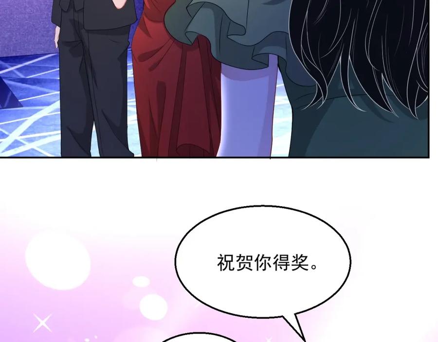 第62话 口红被吃掉了24