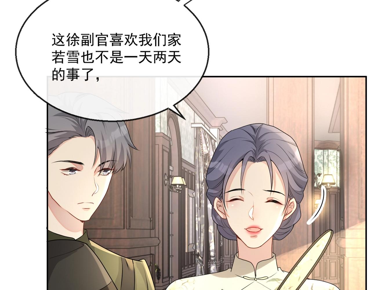 第45话 狗粮管够15