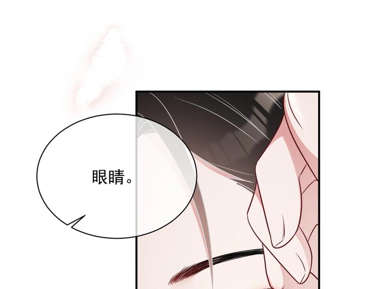 第13话 你欺负我了QAQ2