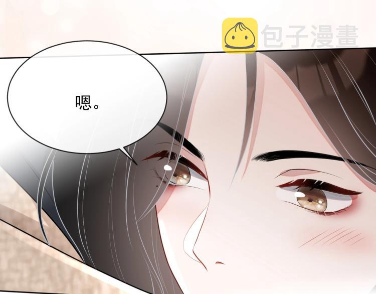 第36话 我照顾你好吗？2