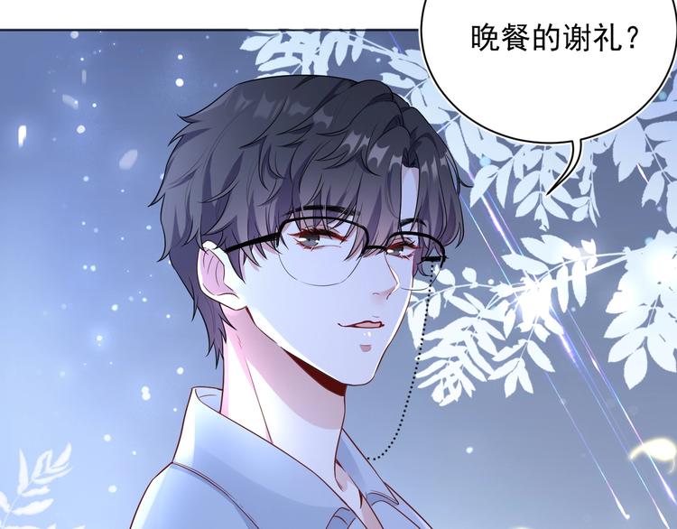 第3话 他是路痴？150