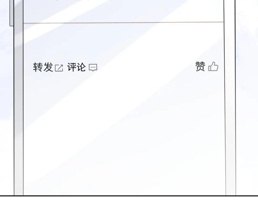 第66话 不正经？32