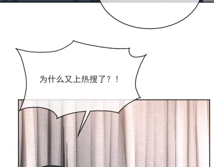 第39话 我很急17