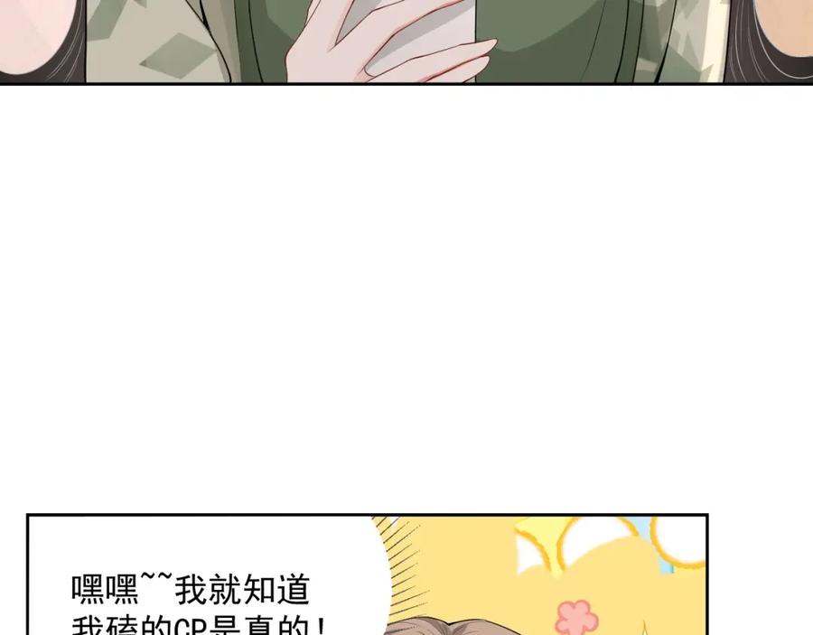 第59话 充电36