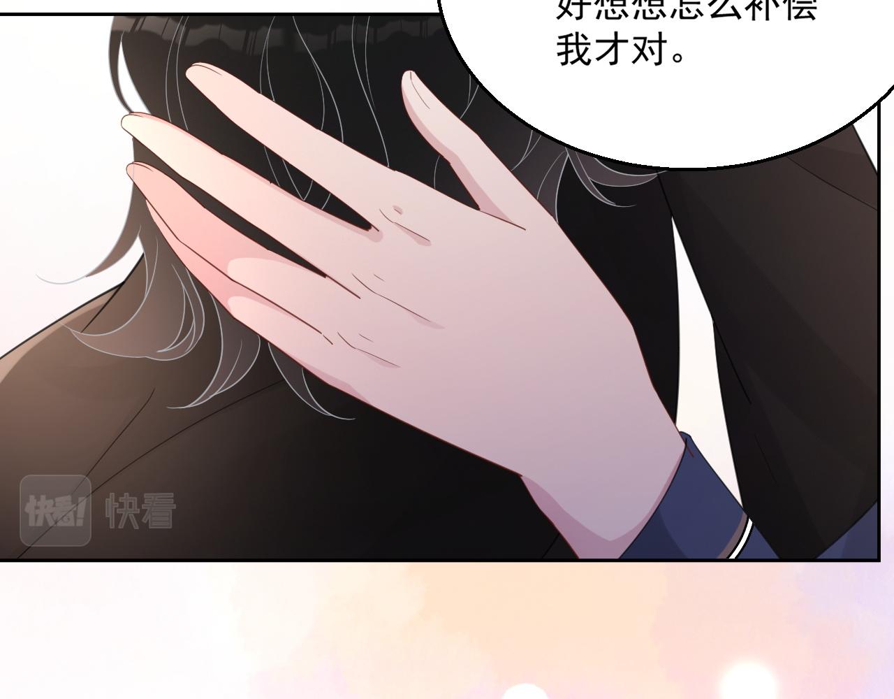 番外4 情动不能自制29
