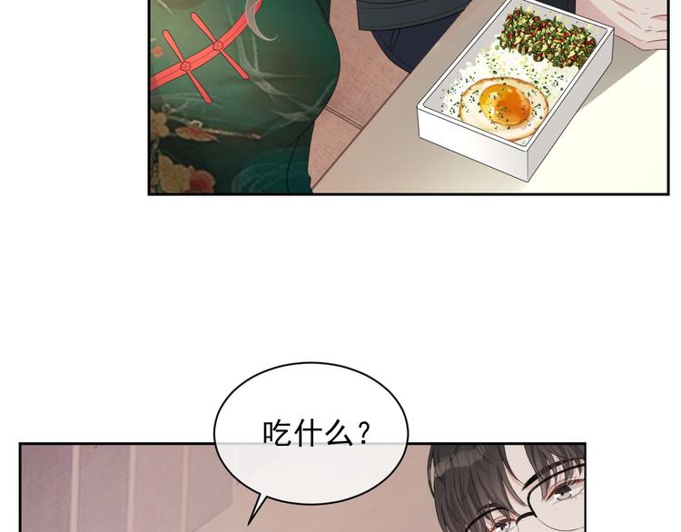 第31话 吃醋了？70