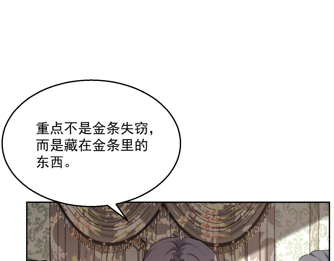 第45话 狗粮管够52