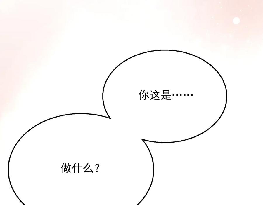 第48话 美玉的公主抱？61