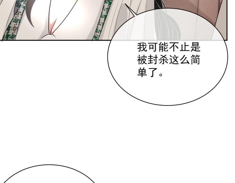 第41话 我倒贴48