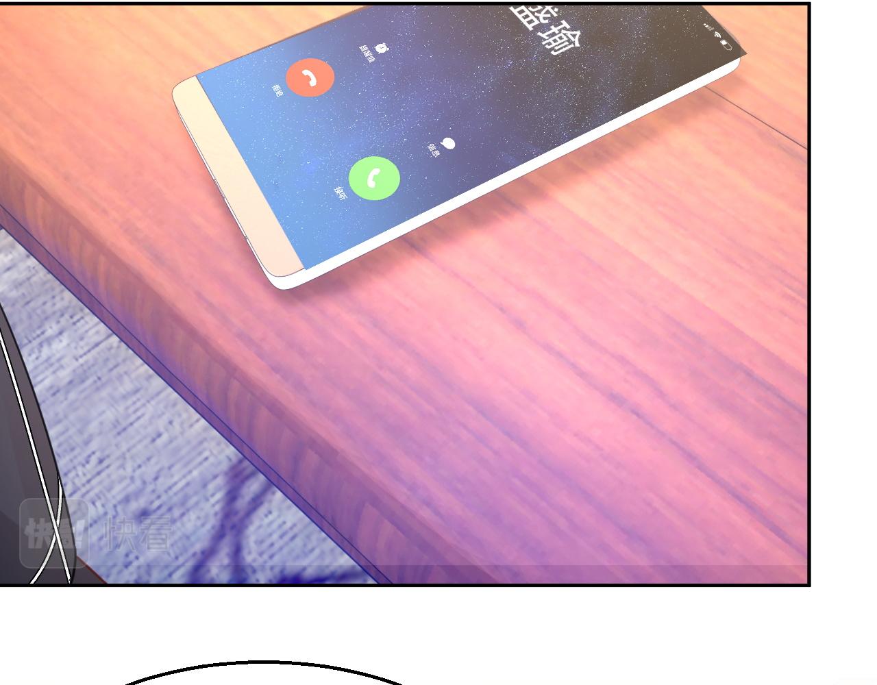 番外2 认定是你一辈子34