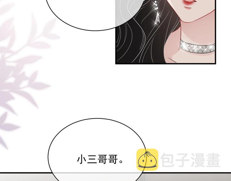 第12话 听你的133