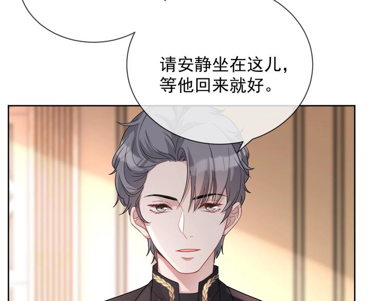 第23话 黑暗中的守护76