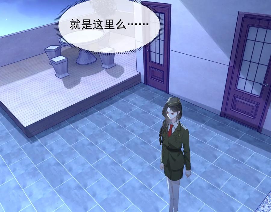第46话 遇到危险了！90