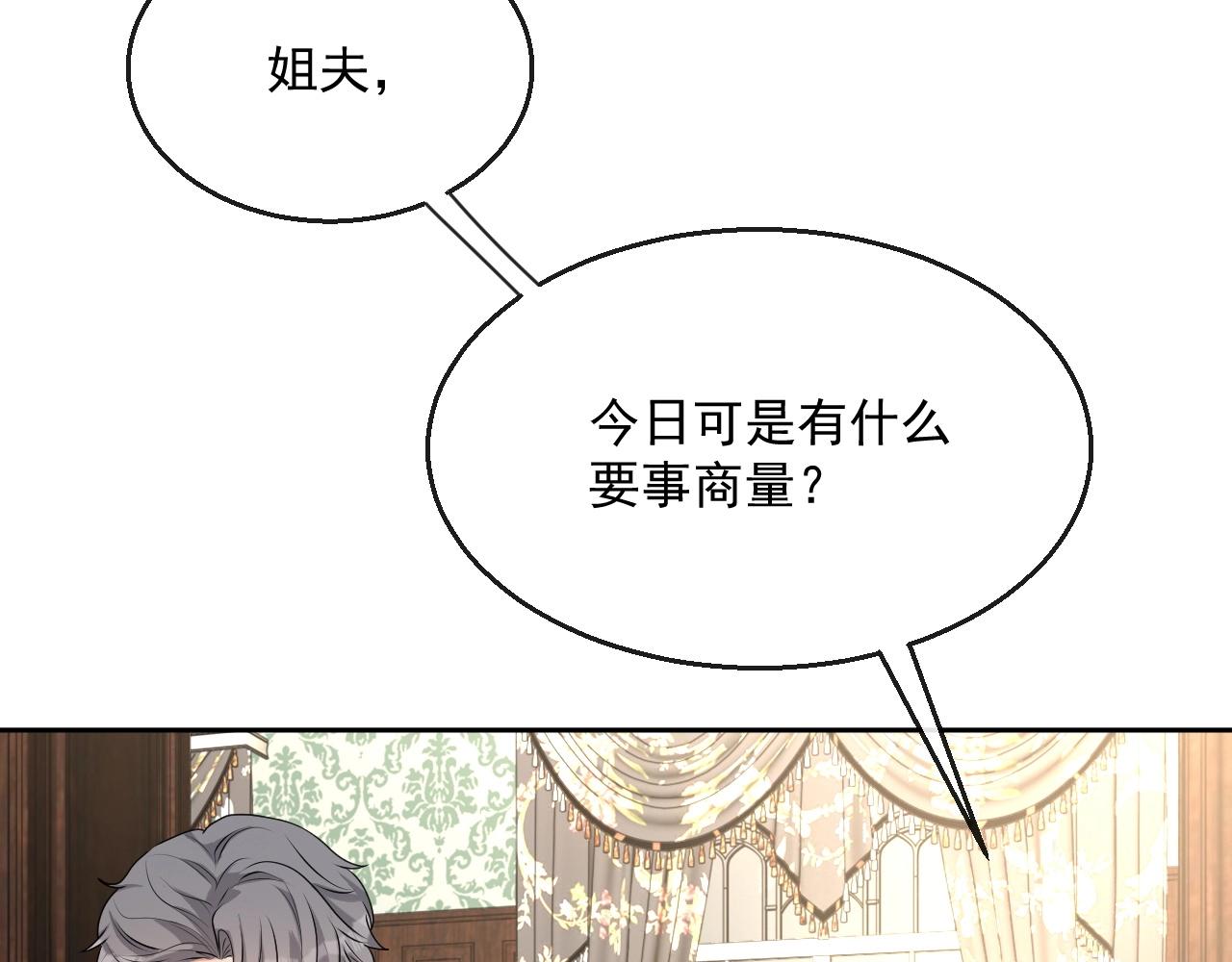 第45话 狗粮管够35