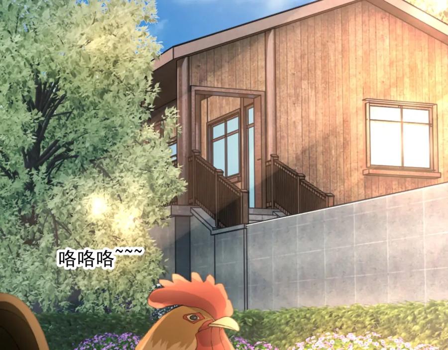 第71话 起床气11