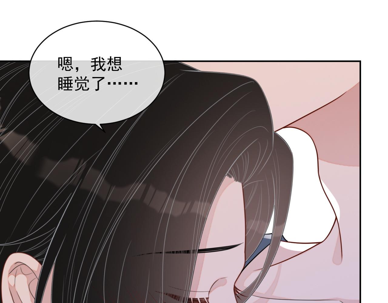 番外3 偷亲你10