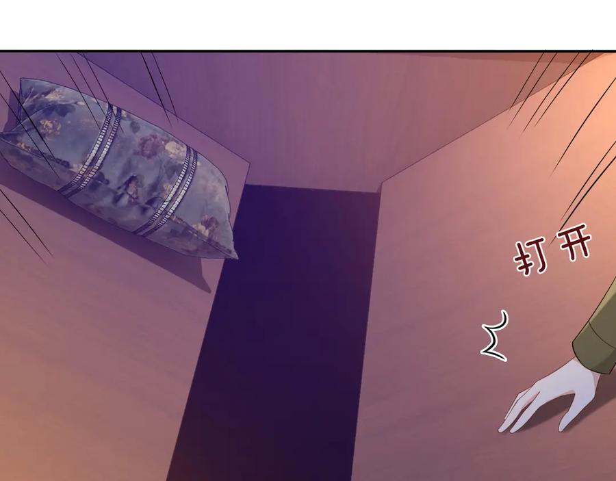 第49话 干点坏事儿24