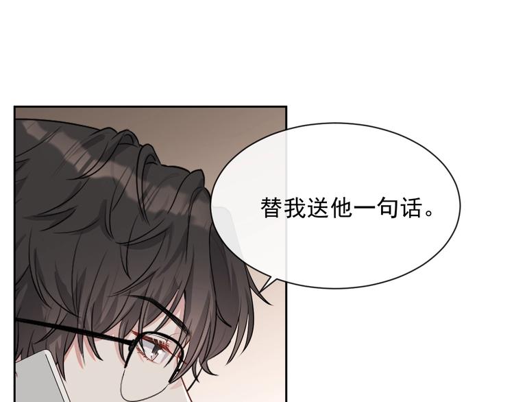第33话 追个人52