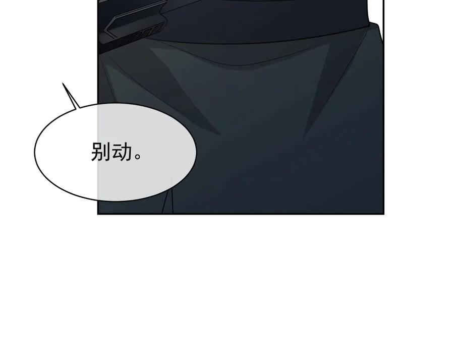 第46话 遇到危险了！96