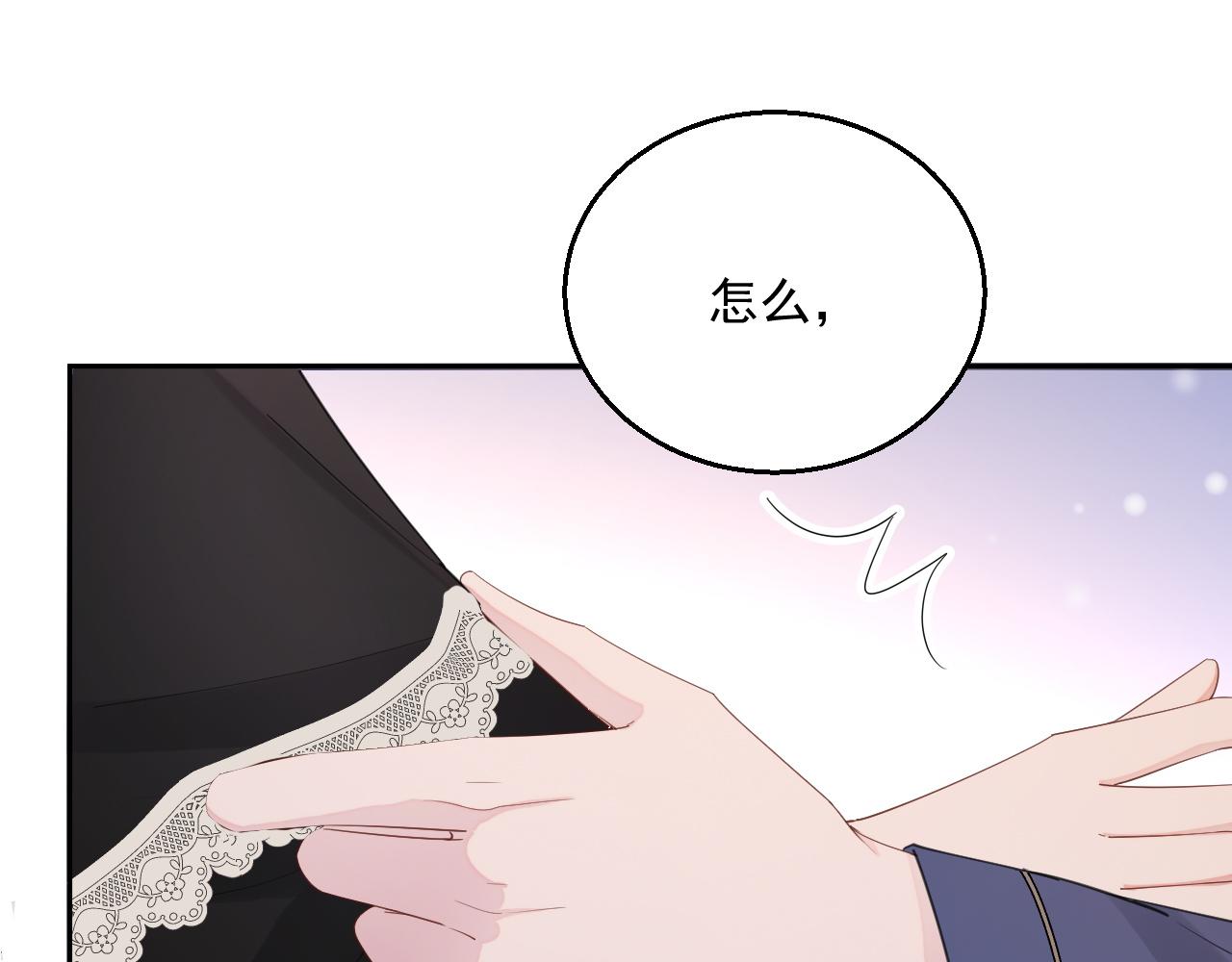 番外4 情动不能自制11