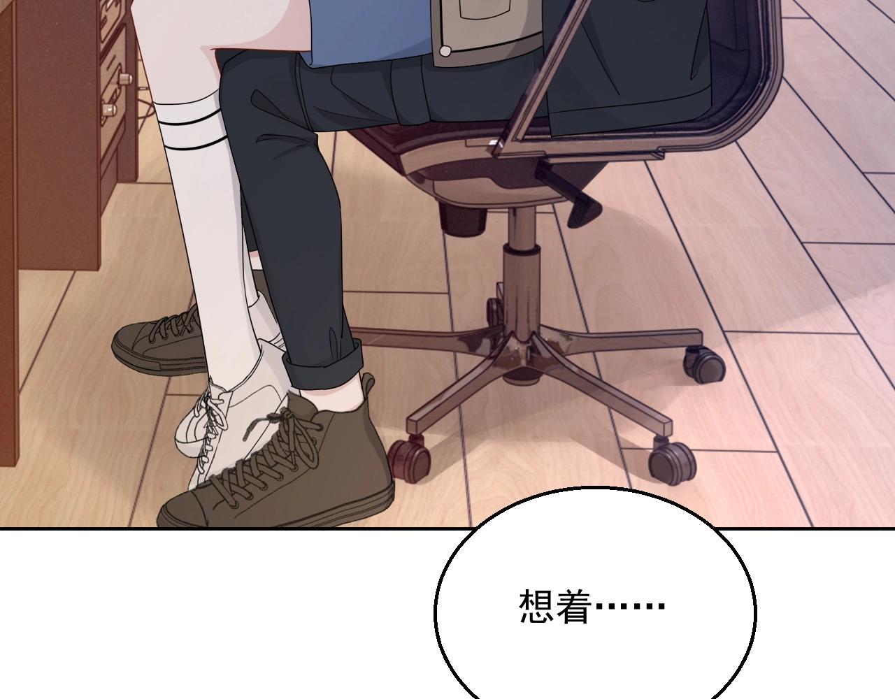 第83话 我们来做些别的65